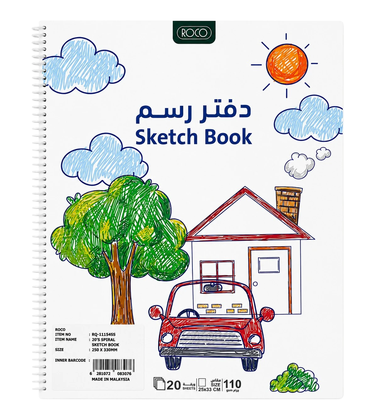 روكو دفتر رسم مقاس 33 في 25 سم يحتوي 20 ورقة حلزونية