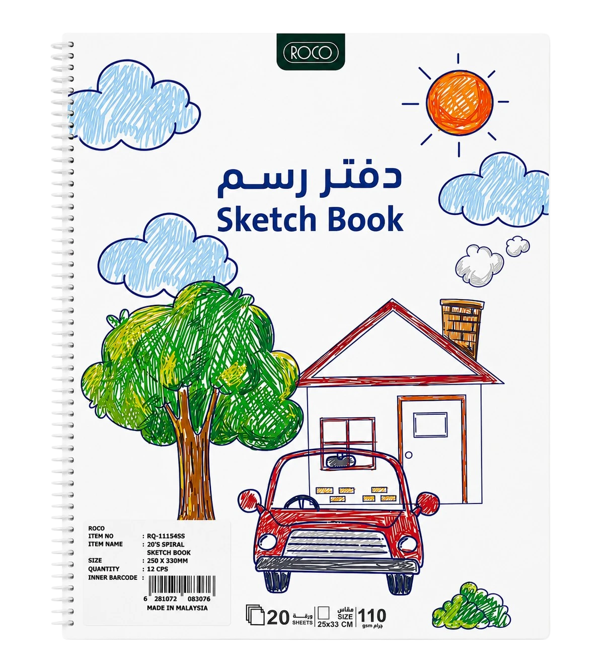 دفتر رسم روكو مقاس 33 في 25 سم يحتوي 20 ورقة ضمن 12 حبة