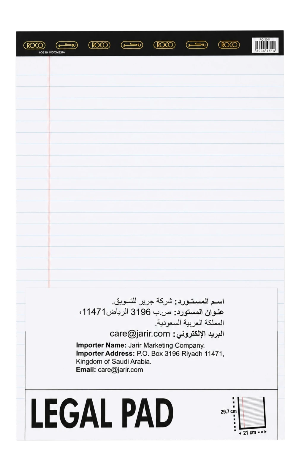 روكو دفتر ملاحظات أبيض مقاس A4 40 ورقة مسطرة بخطوط زرقاء