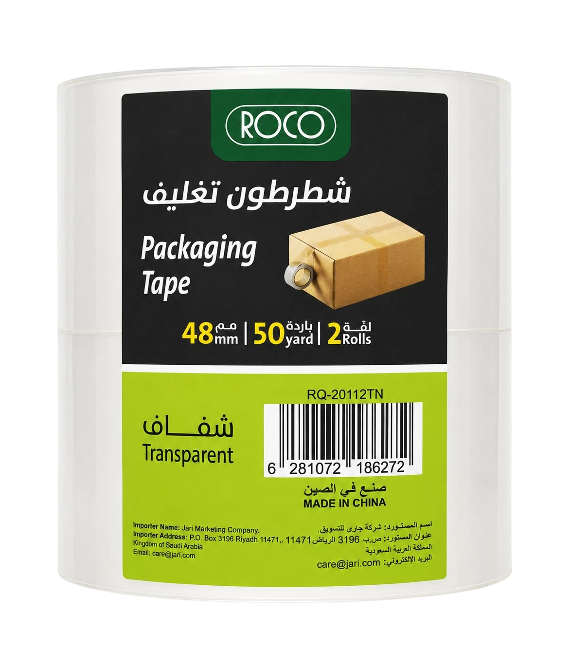 شريط تغليف روكو شفاف 48 مم 50 ياردة عبوة حبتين