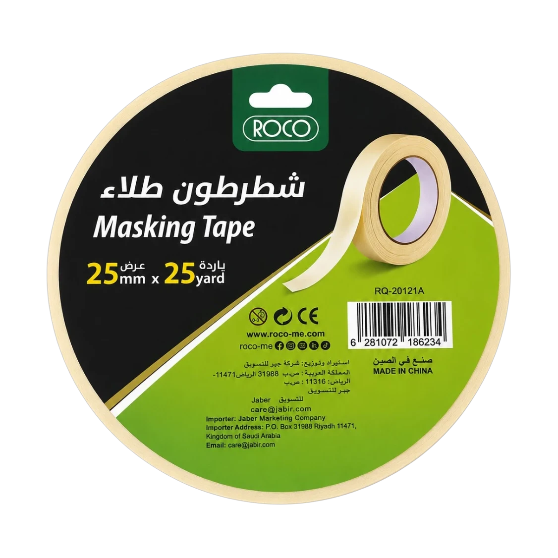 شطرطون طلاء روكو 25 مم × 25 ياردة بلاصق عالي الجودة
