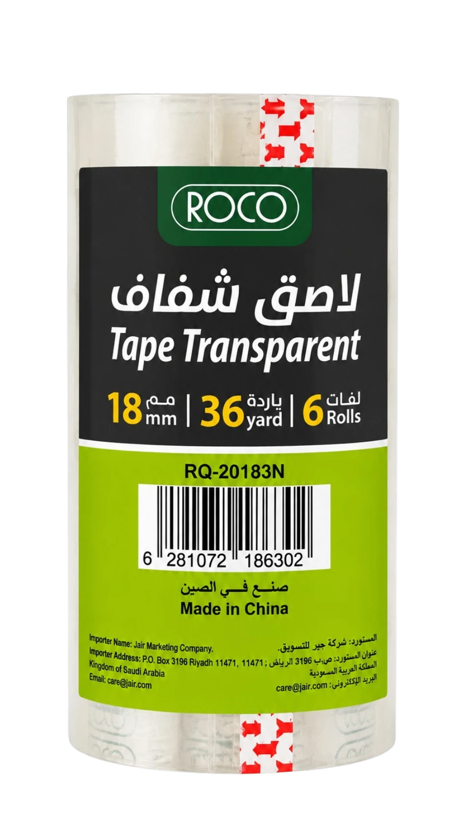روكو شطرطون لاصق شفاف 18 مم 36 يارده عبوة 6 قطع
