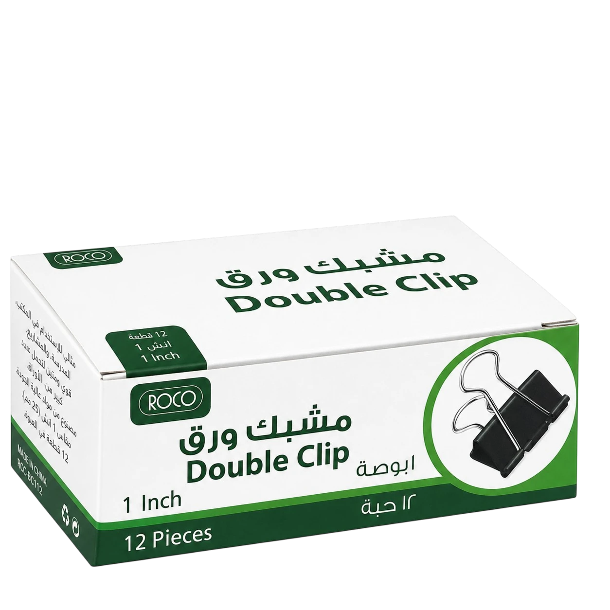 مشابك تثبيت روكو مقاس 1 بوصة عبوة 12 قطعة سوداء