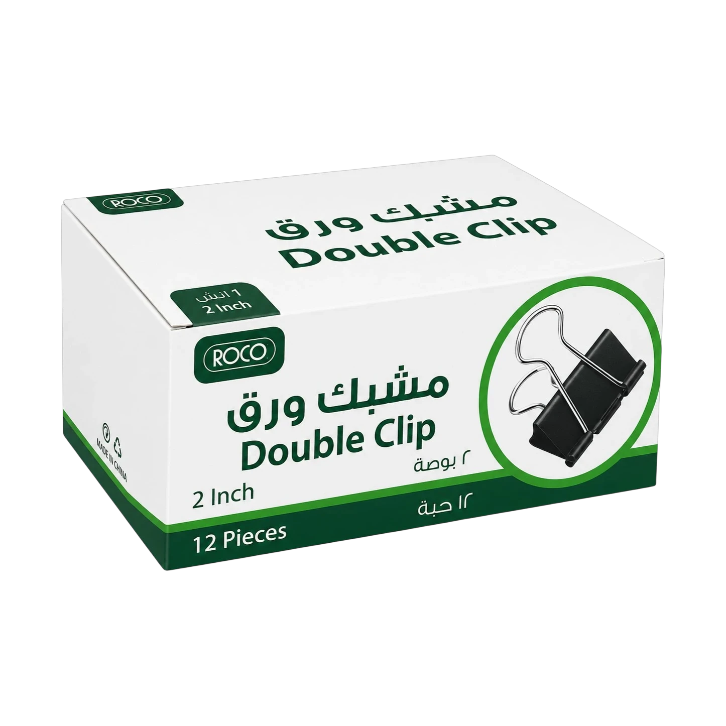 روكو مشبك تثبيت مزدوج مقاس بوصتين علبة 12 قطعه