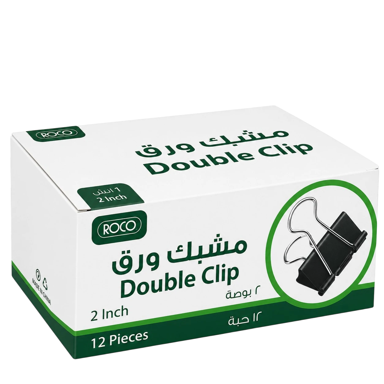 روكو مشبك تثبيت مزدوج مقاس بوصتين علبة 12 قطعه