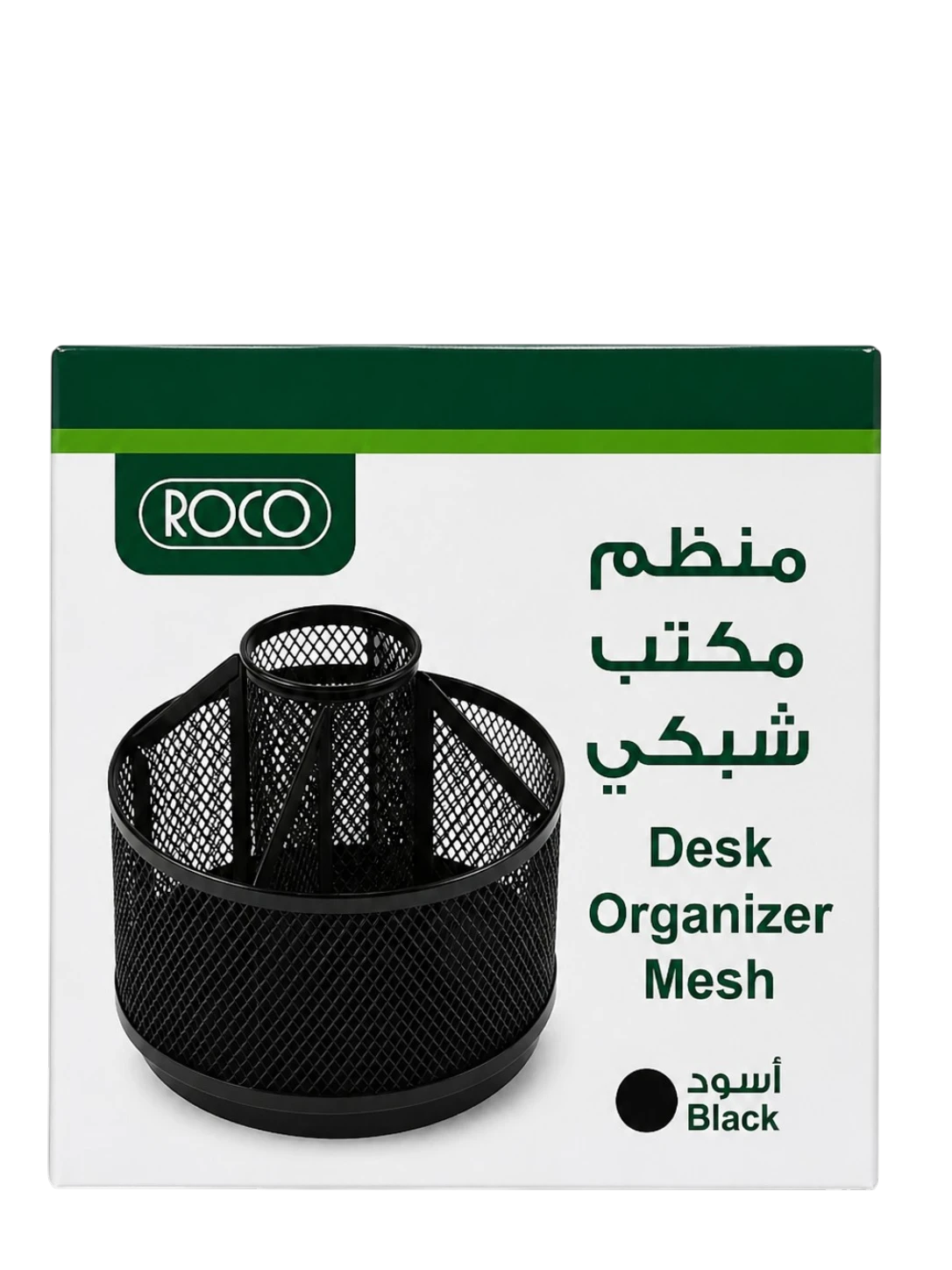 منظم مكتب شبكي دائري من روكو باللون الاسود