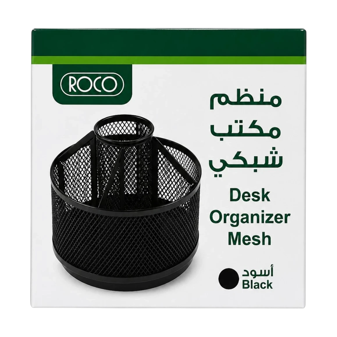 منظم مكتب شبكي دائري من روكو باللون الاسود
