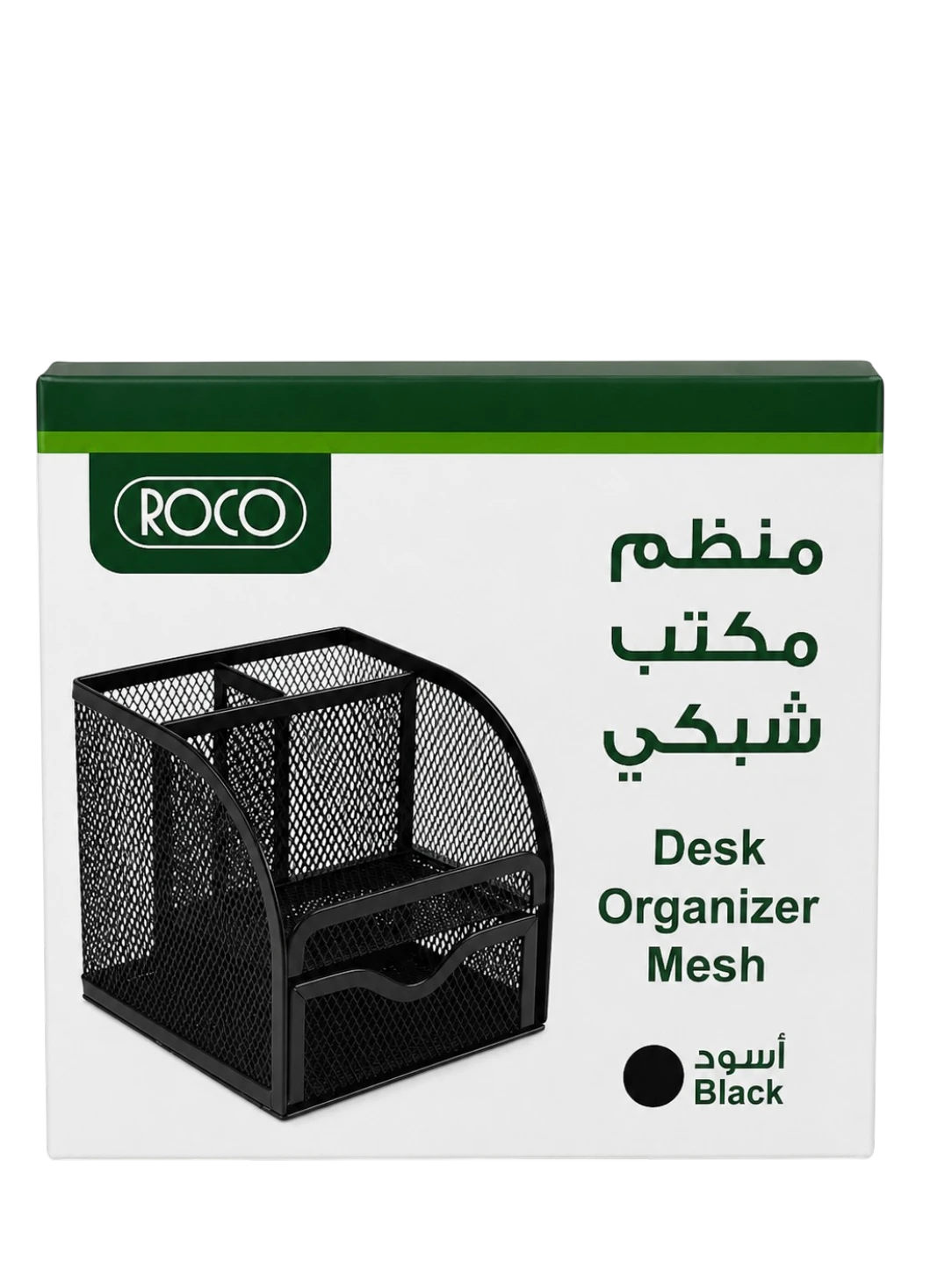 منظم مكتب شبكي مربع من روكو باللون الأسود