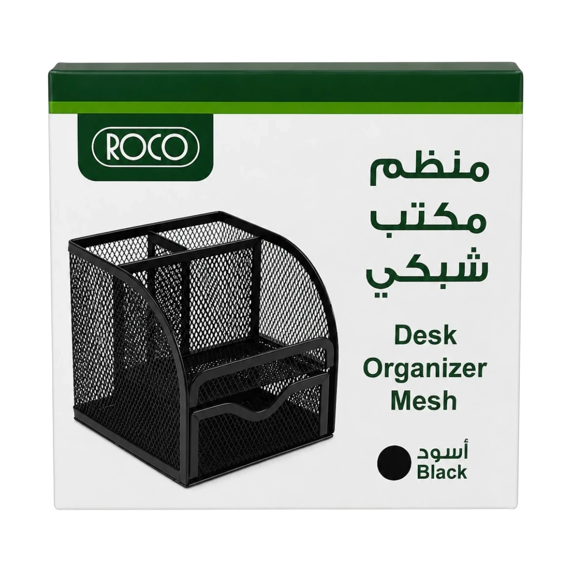 منظم مكتب شبكي مربع من روكو باللون الأسود