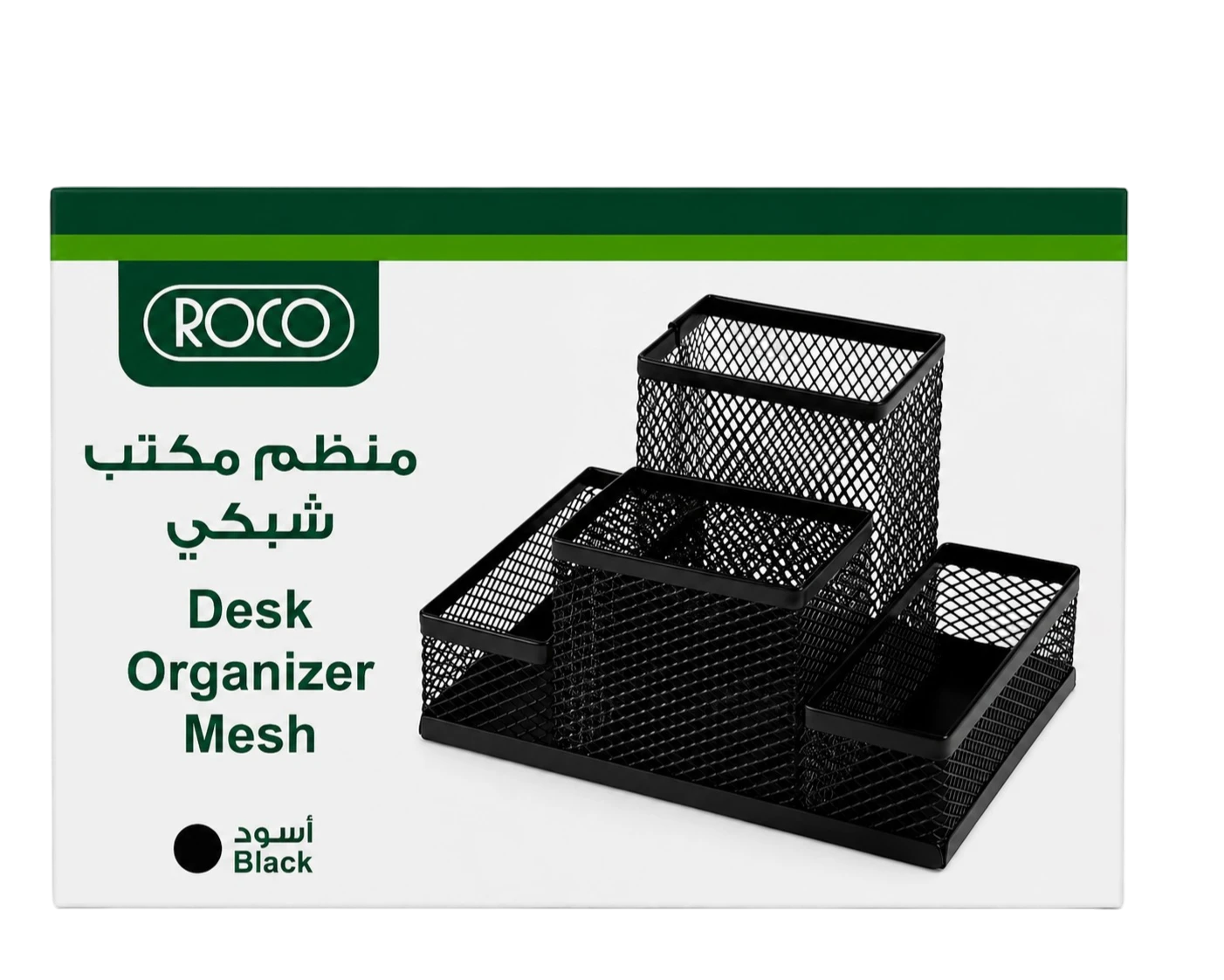 روكو منظم مكتب شبكي مستطيل أسود متعدد الأقسام
