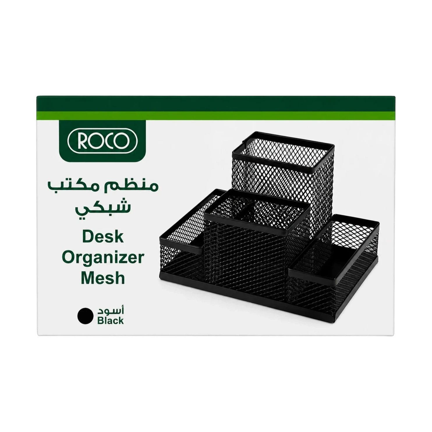 روكو منظم مكتب شبكي مستطيل أسود متعدد الأقسام