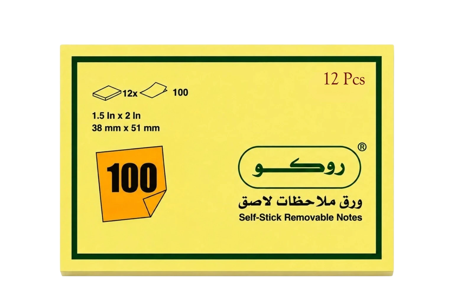 ورق ملاحظات لاصق اصفر من روكو مقاس 1.5 في 2 بوصة عبوة 12 قطعة