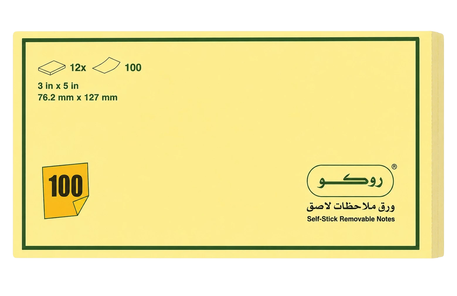 ورق ملاحظات لاصق روكو اصفر 3 في 5 بوصة 12 قطعة