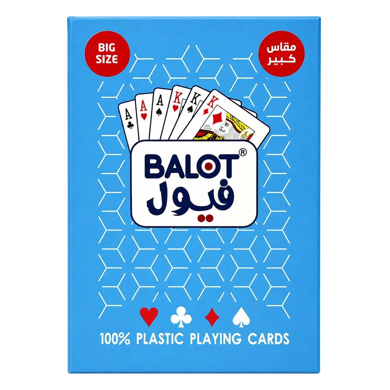 بلوت فيول كروت لعب بلاستيكية زرقاء سماوية كبيرة