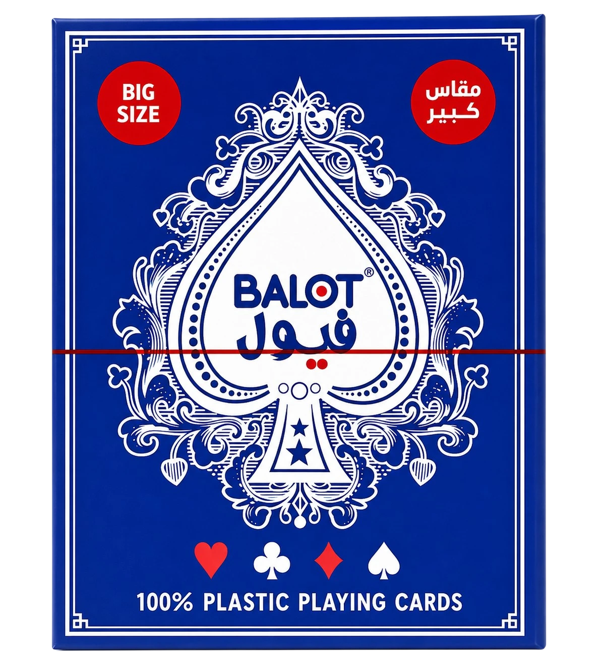 بالوت كروت لعب بلاستيكية 100 بالمئة حجم كبير أزرق